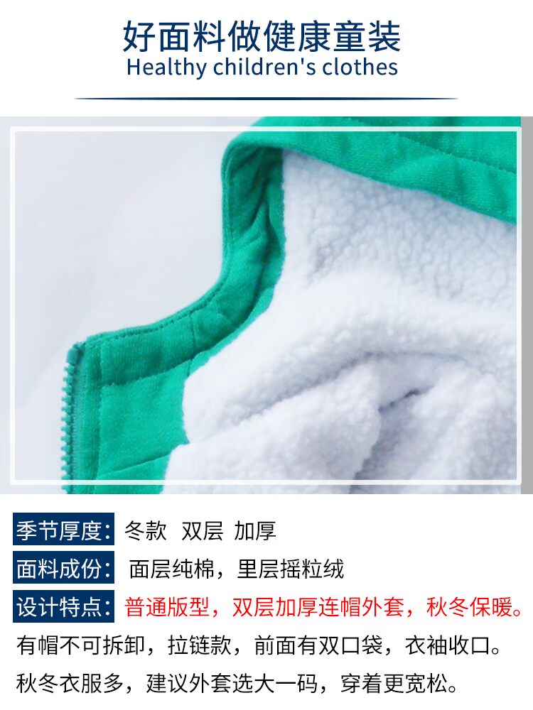 Áo khoác lông cừu cho bé trai mùa đông dày lên cho bé trai áo khoác jean mềm chống nắng cho bé