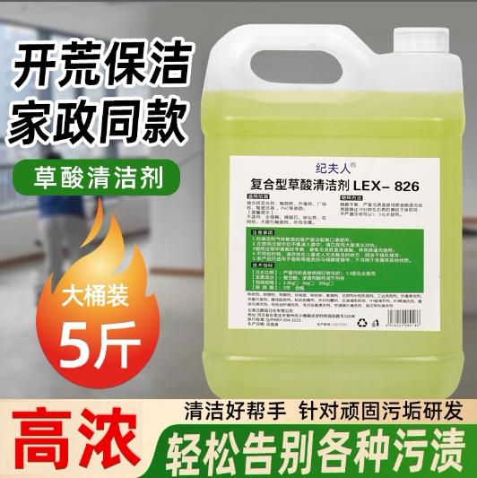 翕翕洗衣用品的小店10的LOGO