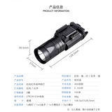 TJZ Camping Earthquake Водонепроницаемые три популярности термин тактический тактический белый свет Ir Laser может принести безрассудную и хвосту