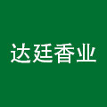 达廷香业的LOGO