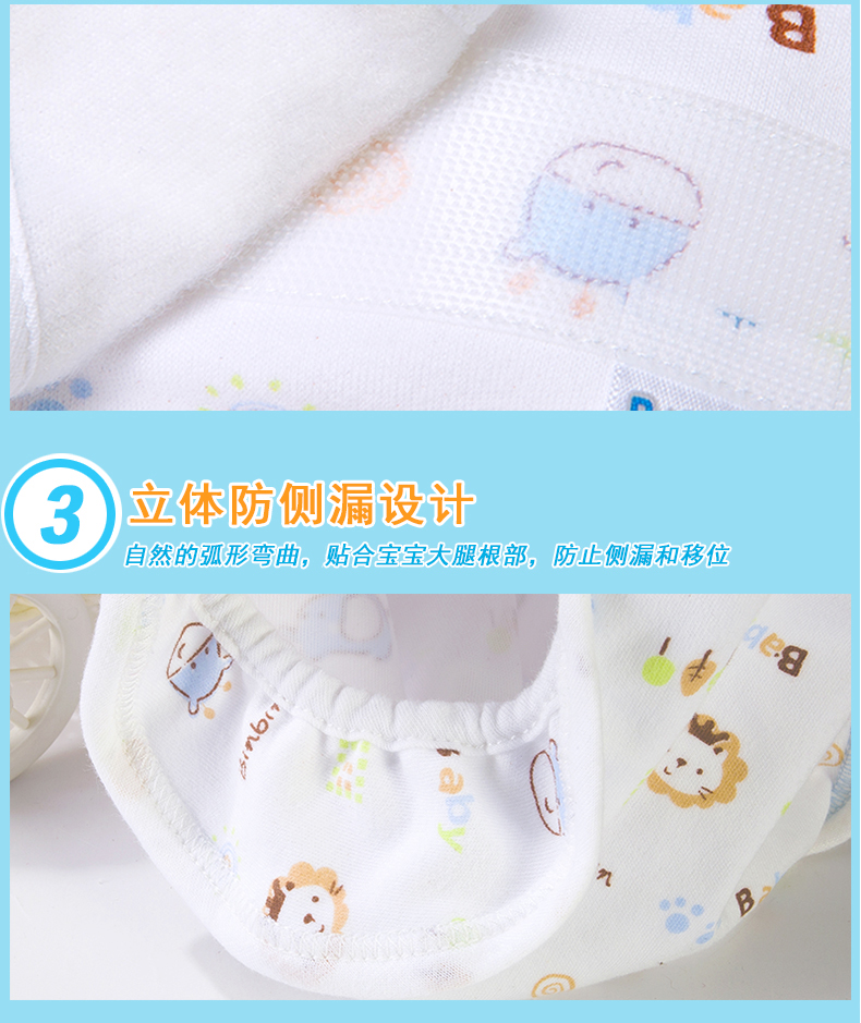 Em bé tã tã túi lớn em bé nước tiểu lớn pad chống bên rò rỉ giấy tã rắm kho báu đa năng bông tiết niệu mua quần bỏ bỉm hãng nào tốt