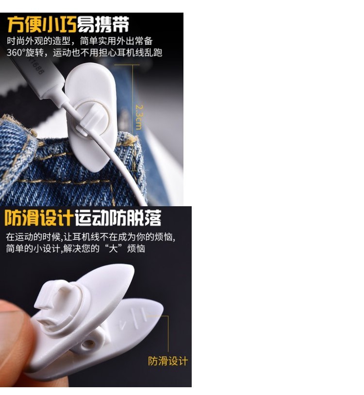 MP3 / 4 điện thoại cáp tai nghe tai tai nghe đoạn clip clip tai nghe ve áo xoay chất lượng tốt - Phụ kiện MP3 / MP4 nút tai nghe samsung