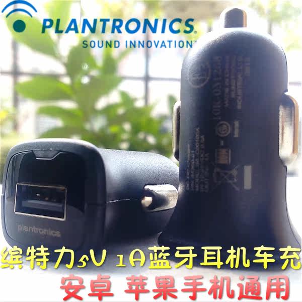 chargeur 1A, 1A - Ref 1294221 Image 8