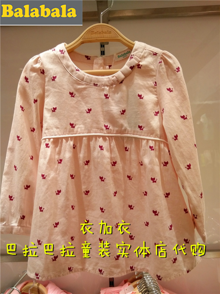 Chemise fille à manche longue - Ref 2086014 Image 6