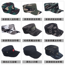 Military fans outdoor five-pointed star military hat male training hat flat top duck tongue Hat Security hat summer sun hat