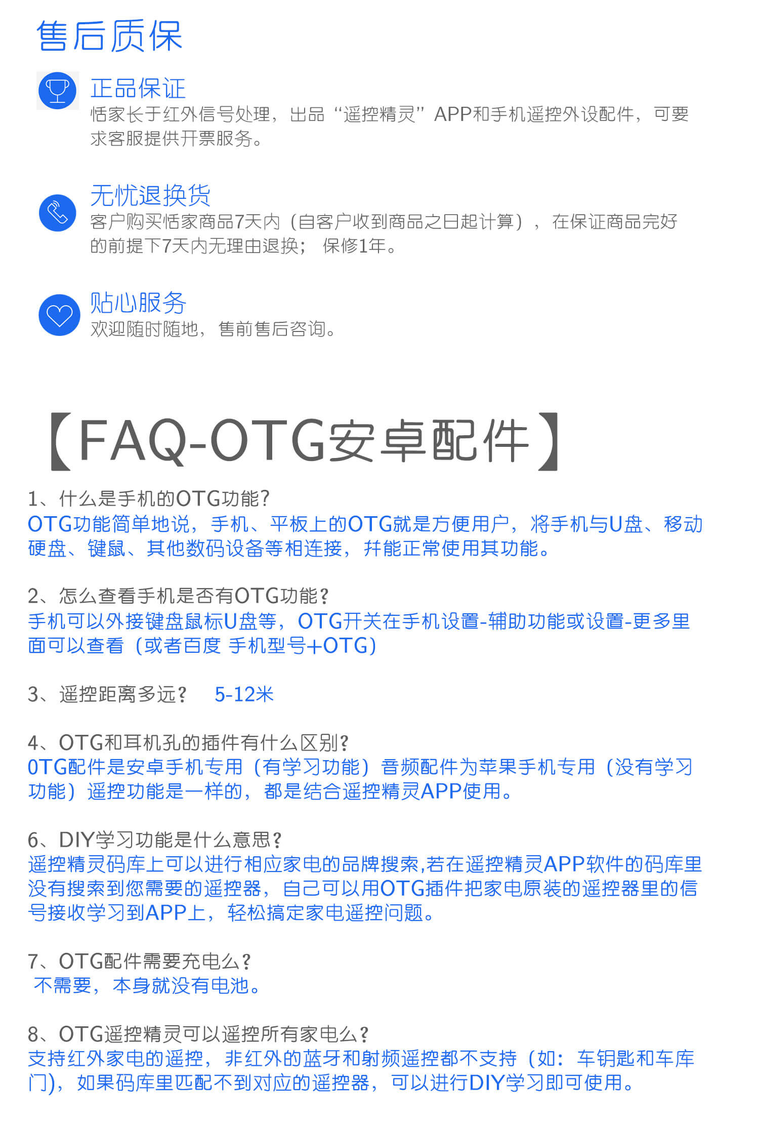 Head head Đầu điều khiển từ xa Android Huawei Samsung vivo millo oppo điện thoại di động OTG hồng ngoại điều khiển từ xa - Phụ kiện điện thoại di động dây sạc iphone 7