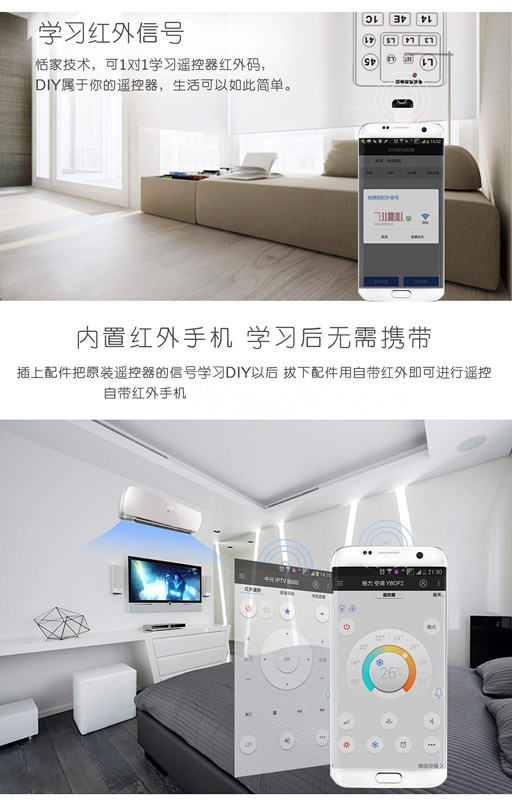 Head head Đầu điều khiển từ xa Android Huawei Samsung vivo millo oppo điện thoại di động OTG hồng ngoại điều khiển từ xa - Phụ kiện điện thoại di động dây sạc iphone 7