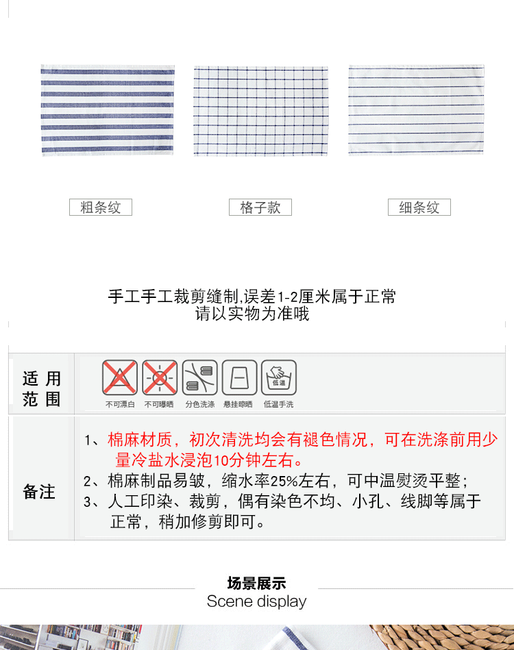 Đơn giản Nhật Bản kẻ sọc màu xanh và trắng sọc khăn ăn cotton linen mat bảng vải nhà vải che bảng vải Phương Tây khăn trải