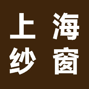上海高清隐形纱窗纱门