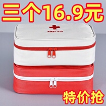 Portable medicine bag for outdoor travel portable medical first aid bag medicine storage bag large capacity business trip small medicine bag