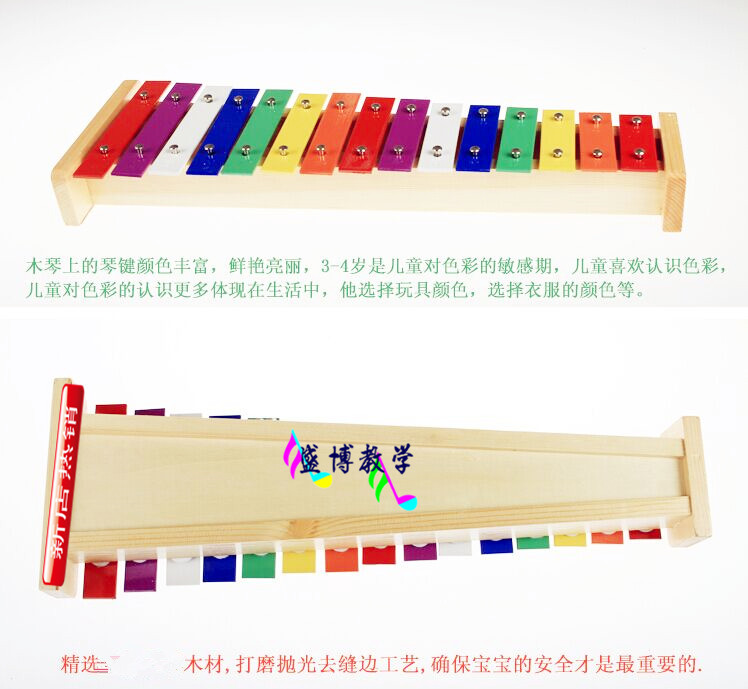 音 音 15 音 打 铝板 琴琴 儿童 乐器 đồ chơi âm nhạc tay gõ xylophone Orff giảng dạy viện trợ