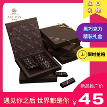 Gopher Pure cocoa butter Pure dark chocolate gift box Valentines Day Birthday gift for Girlfriend boyfriend Little sister