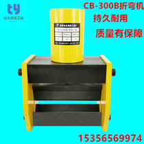 300 thick plate bending machine 300 bending machine Yuhuan Taiyong hydraulic tools factory steel plate bending copper row