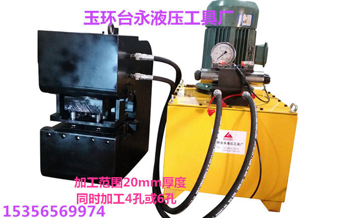 Porous punching machine 3 pore punching machine 4 hole punching machine 6 hole punching machine Yu ring hydraulic tool factory