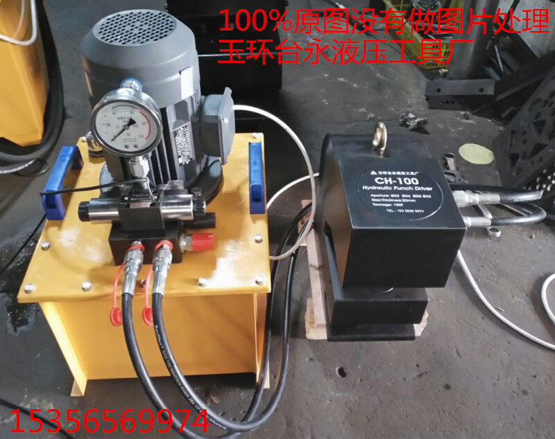 Punching machine Yu - ring hydraulic tool factory