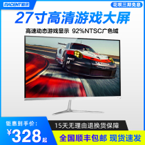 27-inch e-sports eating chicken LCD computer monitor 19-inch 21 24 monitoring HD display screen non-second-hand