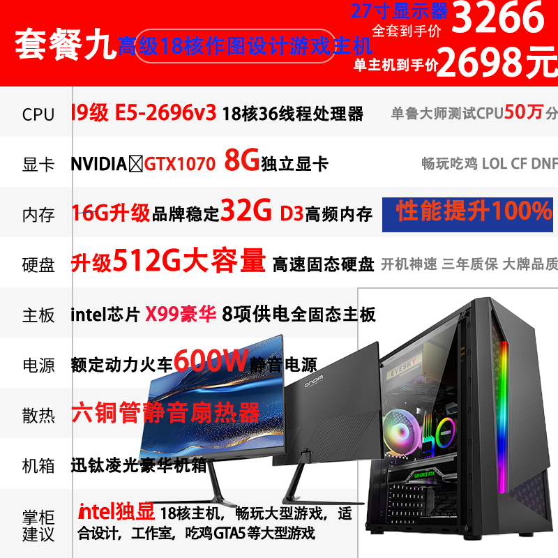 O1CN01ejDj9W2JuMEdqJEfa_!!273159481.png