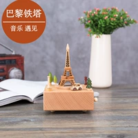 Эйфелева башня