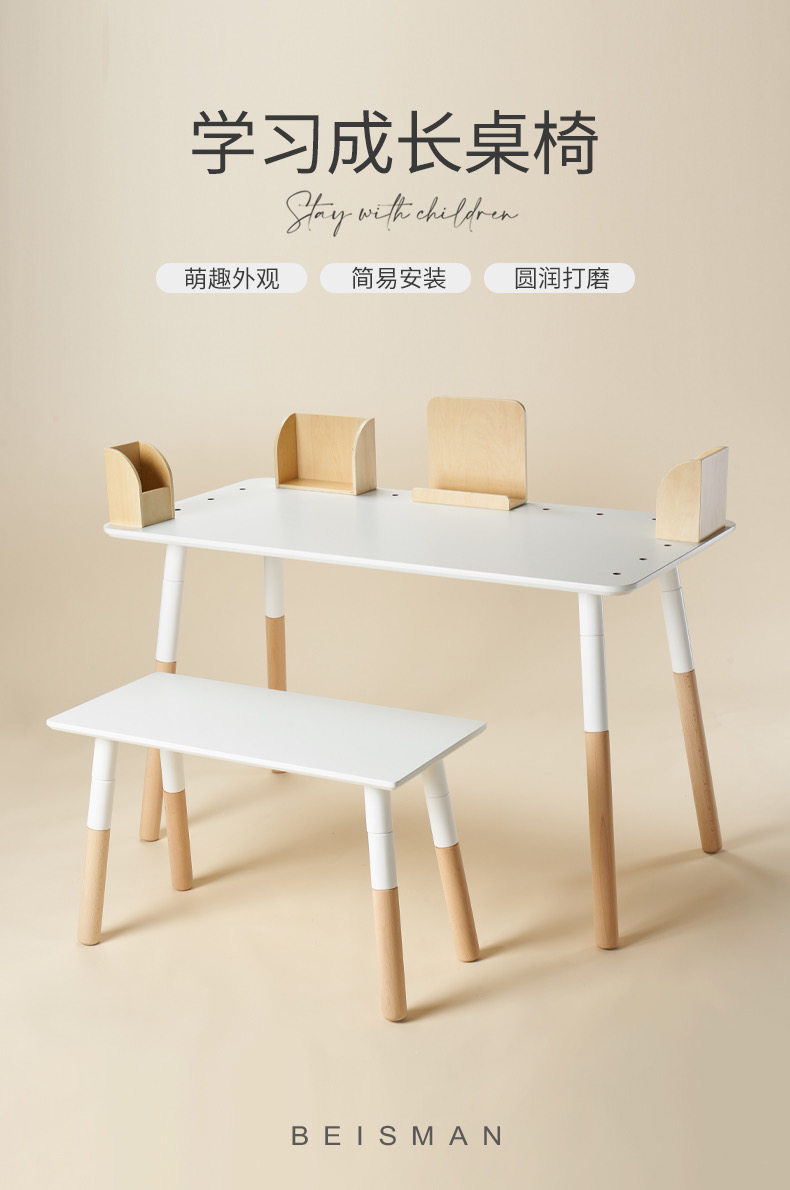 Farts Akins Nordic children study table home desk book table and chairs suit briefs table and chairs can be lifted