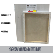 Rembrandt linen art picture frame oil painting frame oil canvas frame finished frame 40*50 * 60CM