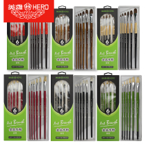 Hero Wolf Moute Chalk Oil Brush Acrylic Pen Set Pig Mane Watercolor Paint Pen 6 Set