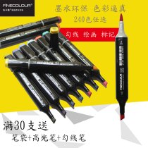 Fakal Mark Pen 3 Generation 3 Soft Head Black Rod Alcoholic Double Mark Set Comic Costume Design
