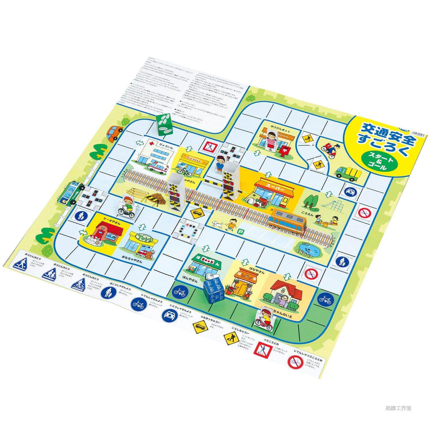 Parable teaches on the popularization of traffic safety knowledge traffic safety and the new spot for the new spot