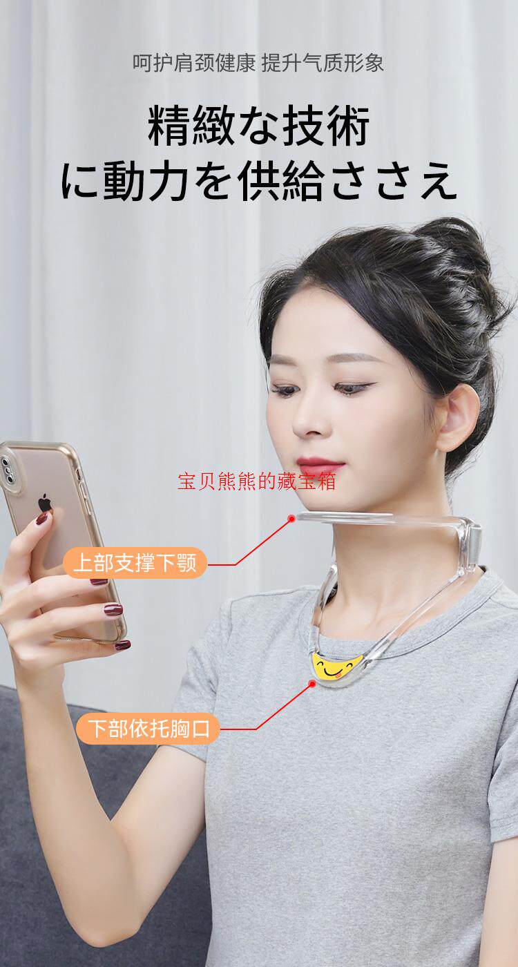 Тренажер для шеи 体态救星！防低头颈托脖子前倾矫正防低头神器颈椎劲托护颈脖套