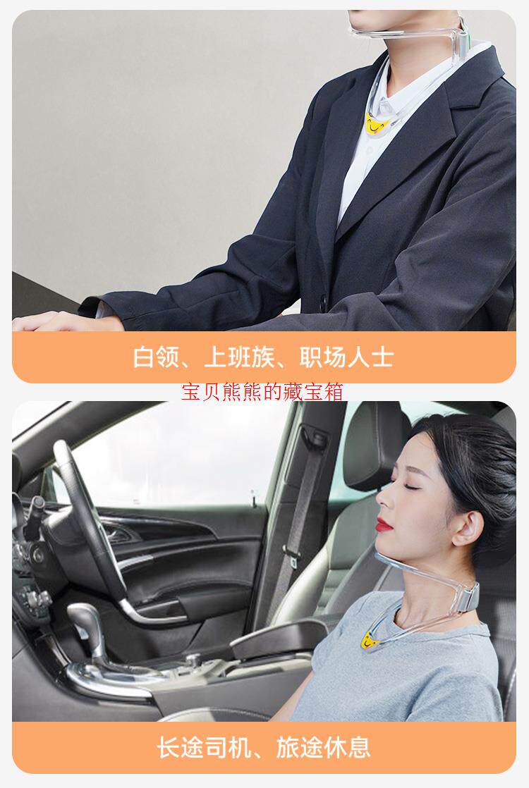 Тренажер для шеи 体态救星！防低头颈托脖子前倾矫正防低头神器颈椎劲托护颈脖套