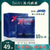Товары от beely旗舰店