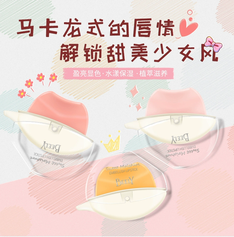 BEELY cắn môi trang điểm dưỡng môi dễ dưỡng ẩm không màu không tẩy ẩm giữ ẩm cho dân lười môi đỏ. - Son môi 3ce macaron red