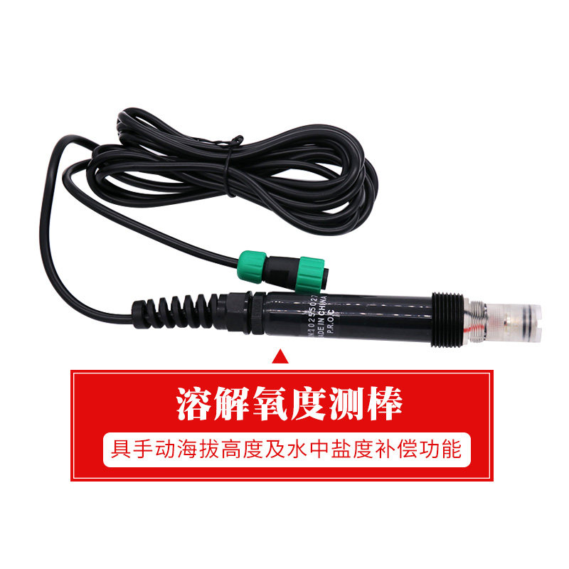 AZ86031 Special monitor PH monitor Dissolved oxygen monitor Conductivity monitor Dissolved oxygen film group