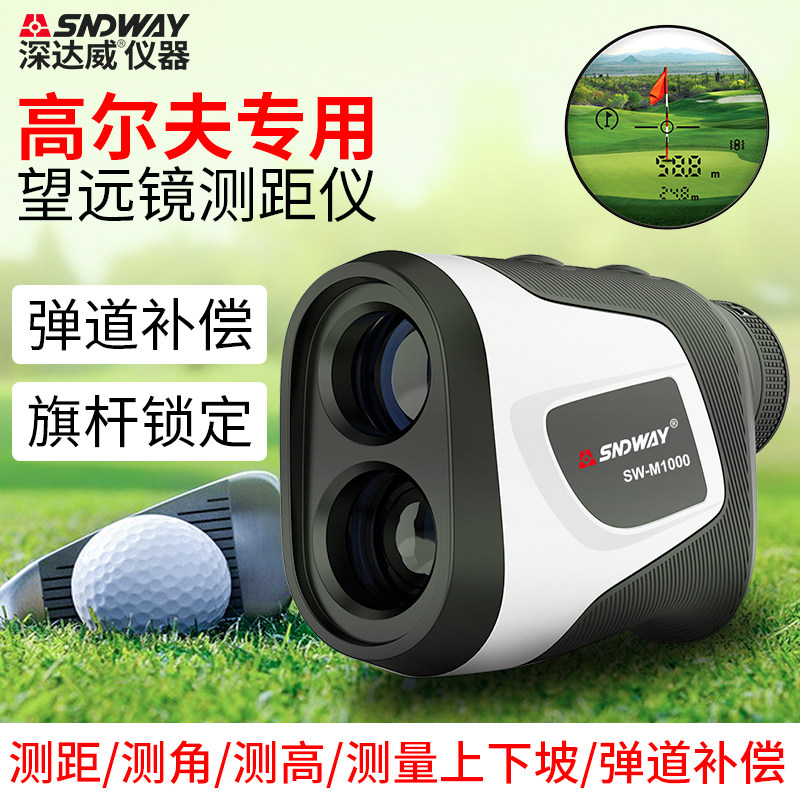 Deep Dawi Outdoor Handheld High Precision Golf Special Telescope Rangefinder Laser Measuring Ramp