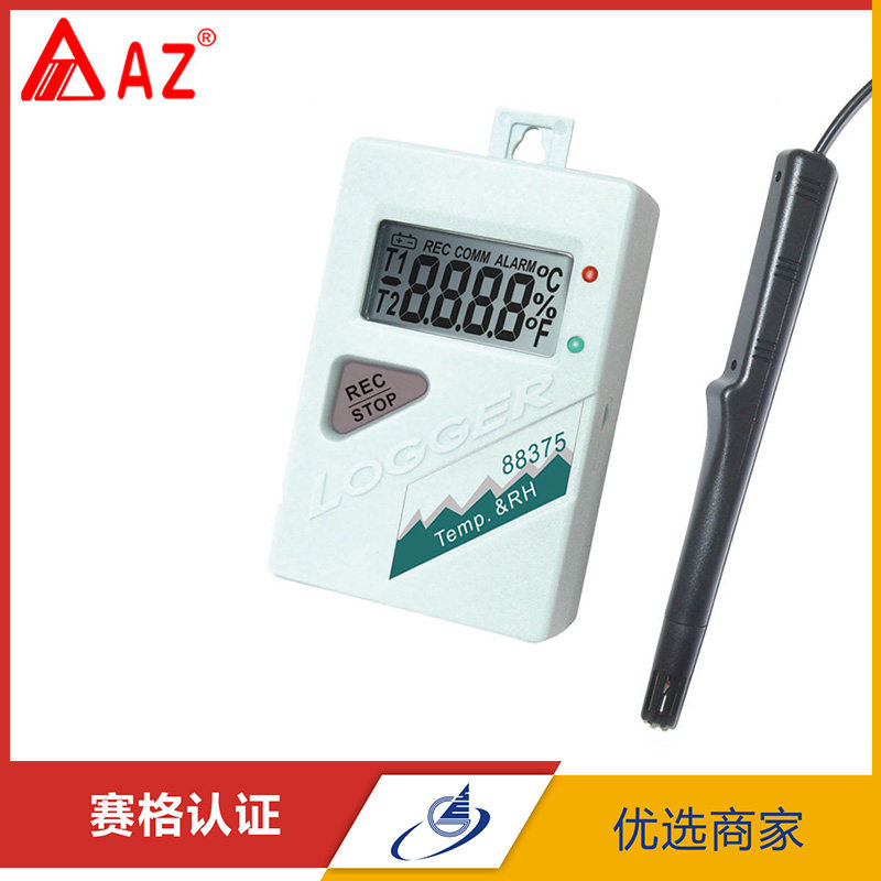 The Taiwan Hengxin AZ88375 split temperature and humidity device can be connected with computer analysis recording data to look at the curve 