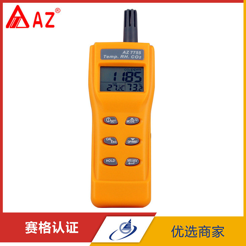 Hengxin CO2 Detector Carbon Dioxide Detector With Temperature Humidity Dew Point Temperature Detection AZ7755