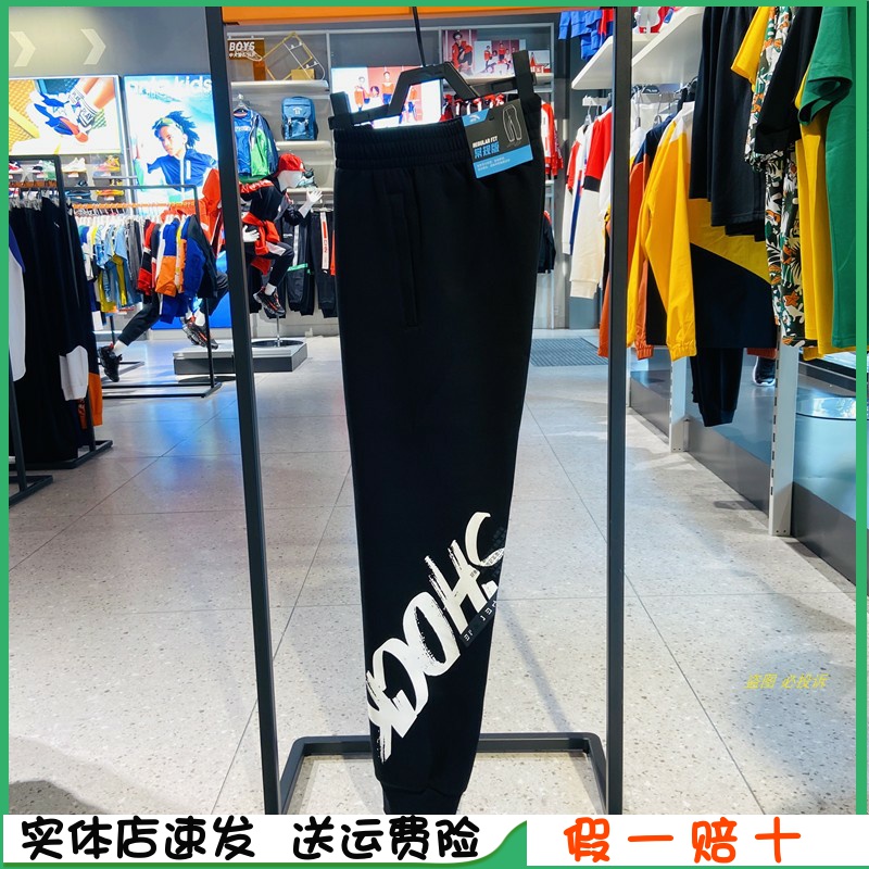 Anpedal Men Pants 2020 Autumn New Basketball Fashion Letters Bunch Feet Casual Knit Sports Trousers 152031329