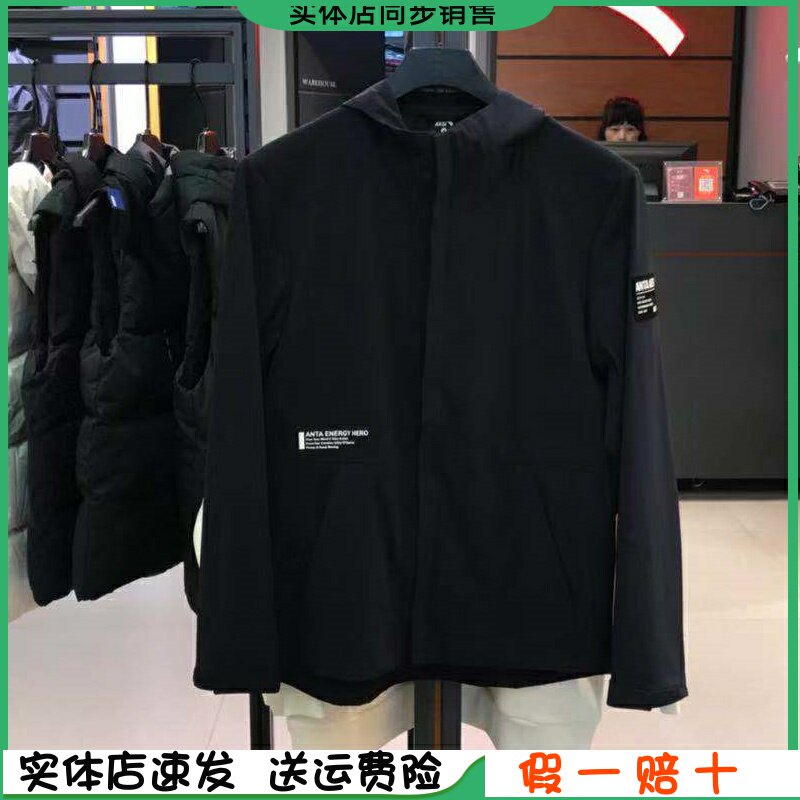 Ann Stepping Men's Clothing 2019 Autumn Loaded With Tousseau Sport Blouse Single Eggplant Jacket 15937615