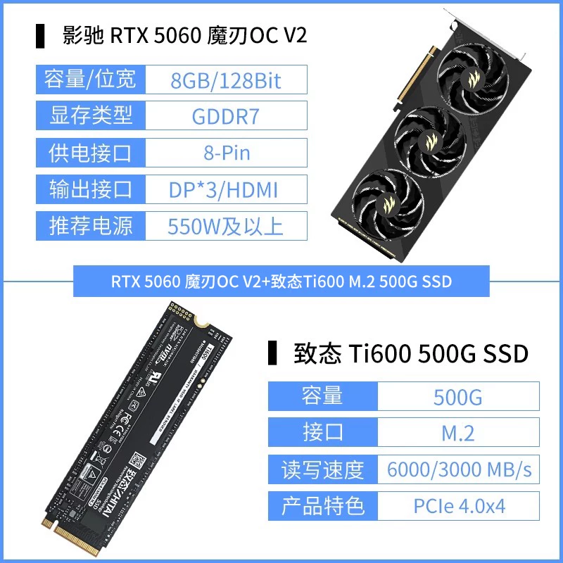 ГАЛАКТИ RTX 5060 8Г Magic Blade Metal Master DLSS 4.5 видеокарта RTX 5060Ti16G