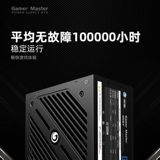 影驰 Game Master GM600 Rated 600W Desktop Host Power Power 80plus аутентификация Active PFC