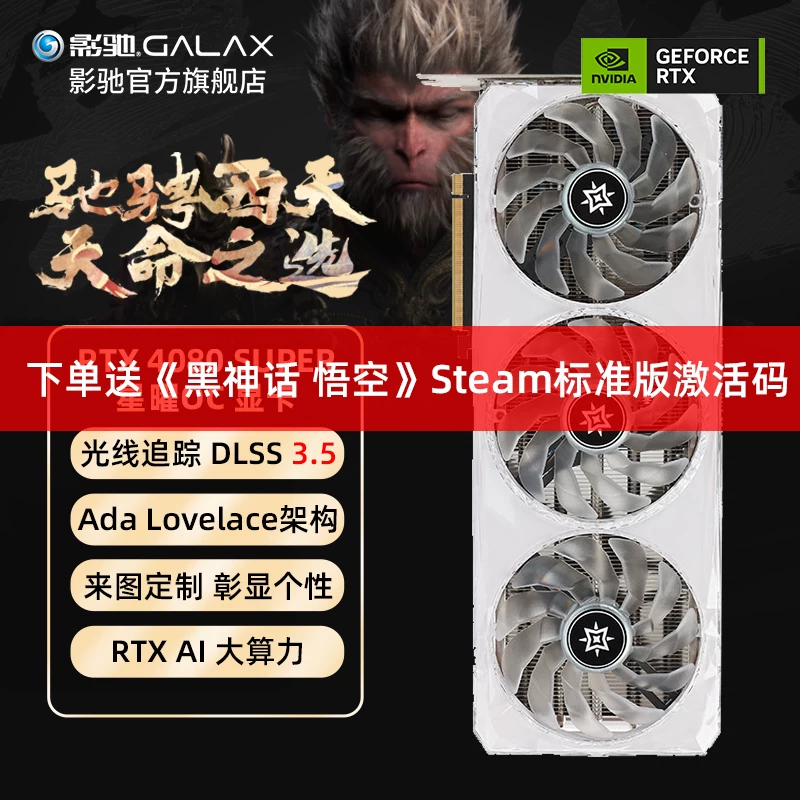 ГАЛАКСИ GeForce RTX 5080 Метал Мастер Черное Золото Платина DLSS 4.5 настольный компьютер новая видеокарта