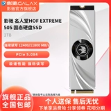 影驰 Hall Hall Hof Pro1t 2TB жесткий диск твердый настольный компьютер M2.