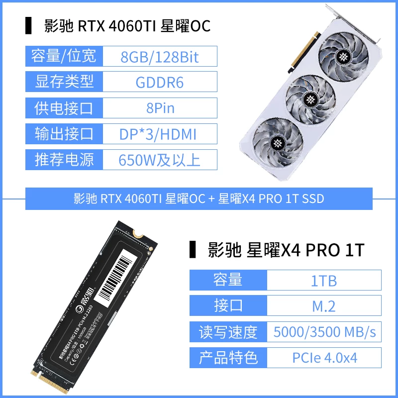 GALAXY GeForce RTX 5060Ti Metal Master 8G настольный компьютер DLSS 4.5 видеокарта официально новое