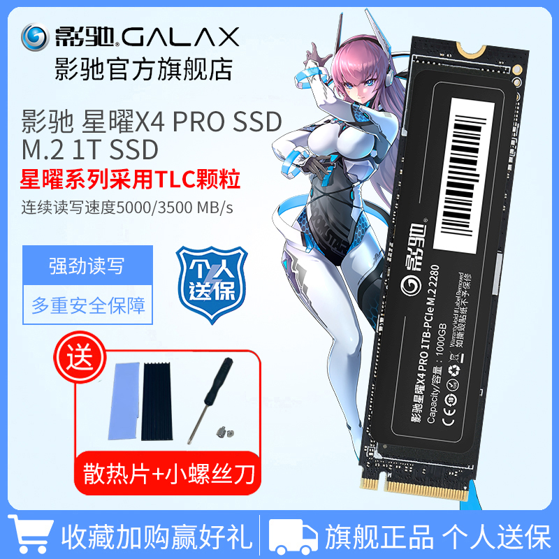 ӰM.2 500G/1T/2T SSD̨ʽӲ2t ʼǱm2̬Ӳ1t