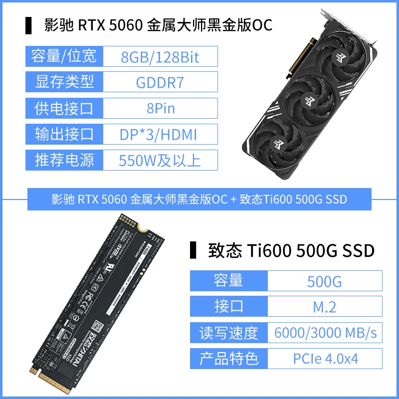 ГАЛАКТИ RTX 5060 8Г Magic Blade Metal Master DLSS 4.5 видеокарта RTX 5060Ti16G