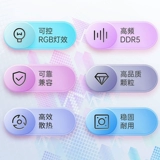 影驰 Ноутбук, 6400/6800, 16G, 32G