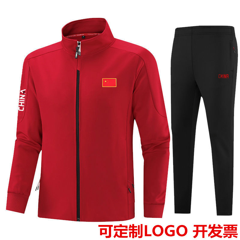 National Team Sports Suit Team Member Appearance Uniform Men's Long-Sleeved Long Pants Taekwondo Martial Arts Coach Training Uniform Women's Jacket