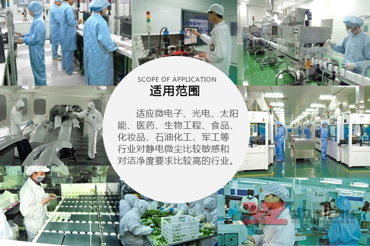 Mũ chống tĩnh điện, mũ chống bụi, mũ bảo hộ lao động cỡ lớn, mũ nữ công nhân, mũ chống bụi, mũ làm việc phòng sạch không bụi, mũ chống bụi nón y tế trắng mũ trùm đầu y tế mua ở đầu