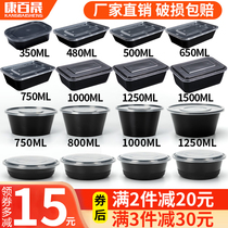 Rectangular 1000ML Takeaway Pack Box Disposable Meal Kit Round Plastic Black Fast Food Fruit Lunch Box