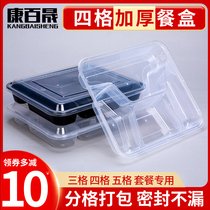 Disposable meal kit rectangular four-grid take-back packed box Dogg lunch box Grids Three-G-Five-G-Six-G Snack Box