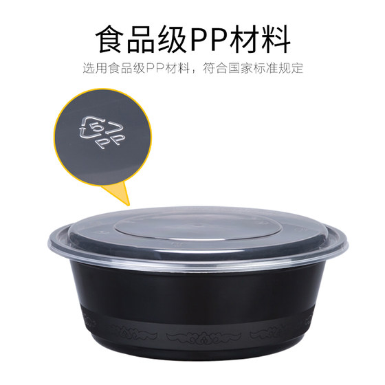 American round packing box 700/900ml disposable lunch box black takeaway fast food box lunch box with lid 350 bowls